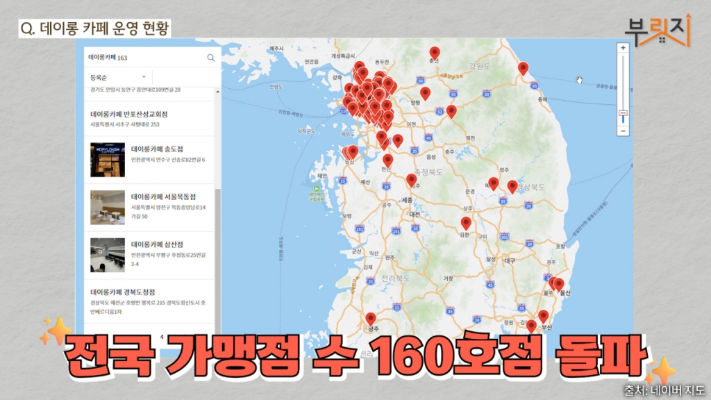 카페160 이미지