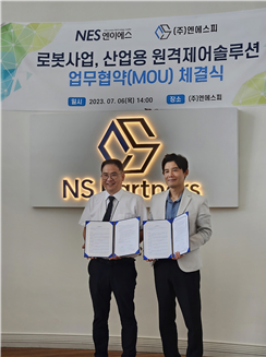 엔에스피 이미지