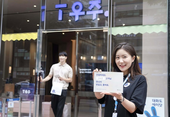 KS텔레콤 이미지