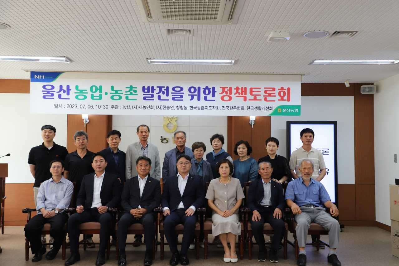 한농연영농조합법인 이미지