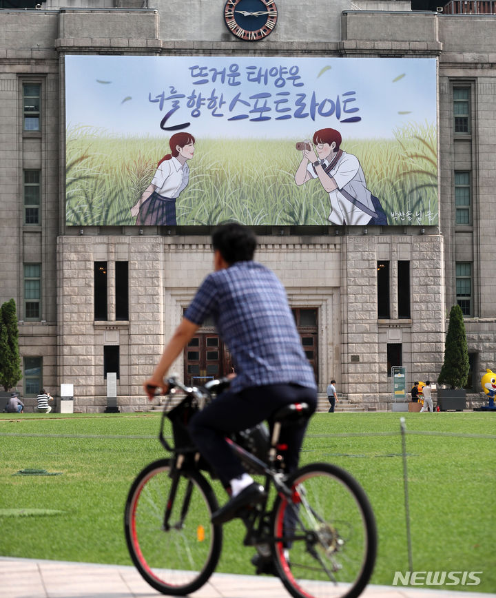 새김 이미지