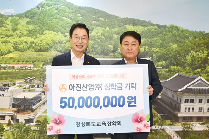 아진산업(주) 이미지