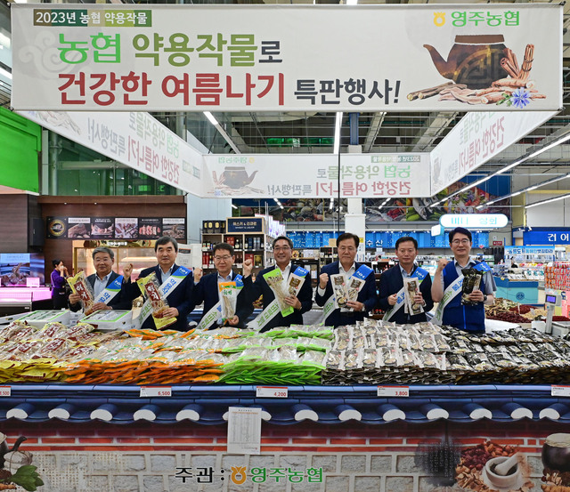 정선농협 하나로마트 이미지