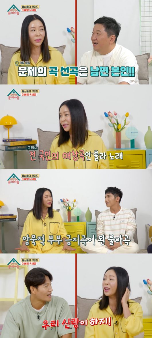 코코노래바 이미지