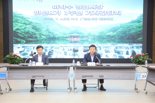 정읍신발 이미지