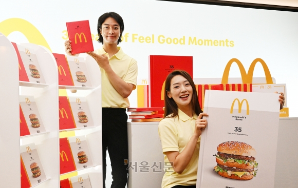 한국맥도날드 이미지