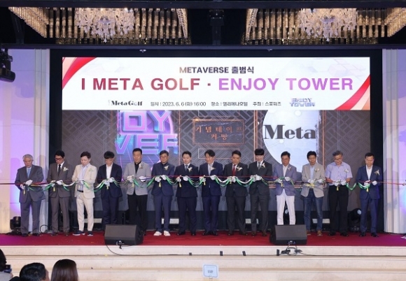META I. 이미지