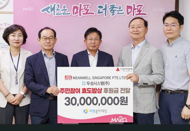 두성시스템 이미지