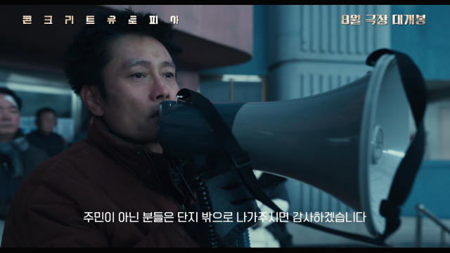 유토피아 이미지