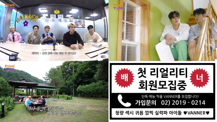 피크닉타임 이미지