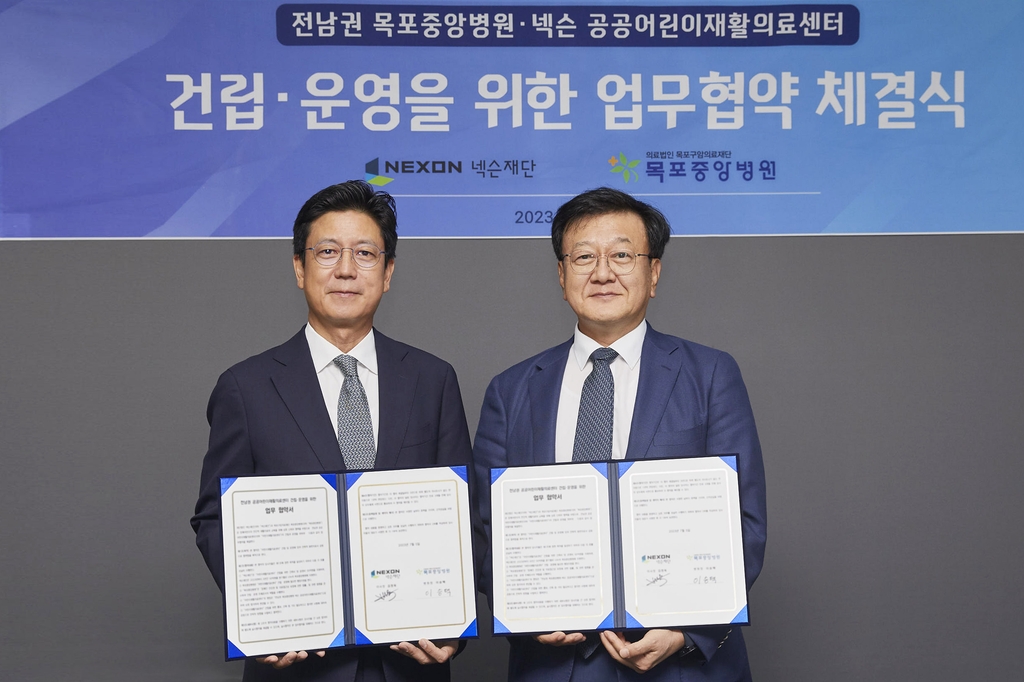 소망의료재단 이미지