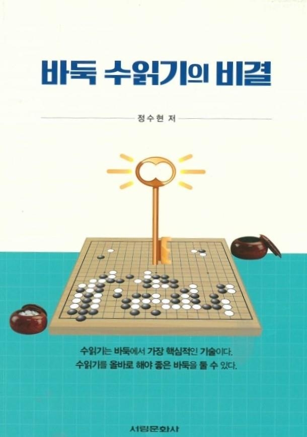 서림문화사 이미지