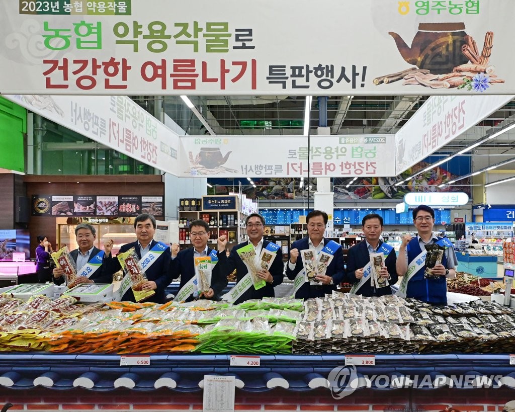 영주도매유통 이미지