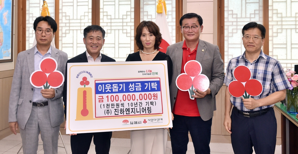 진하엔지니어링 이미지