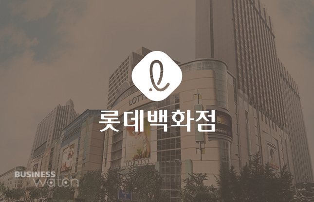 롯데백화점 일산점 이미지
