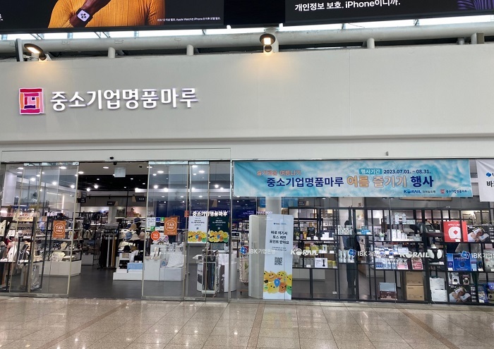 마루유통 이미지