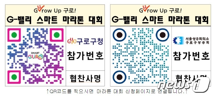서울특별시구로구상공회 이미지