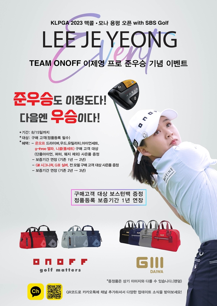 이다인터내셔널 이미지