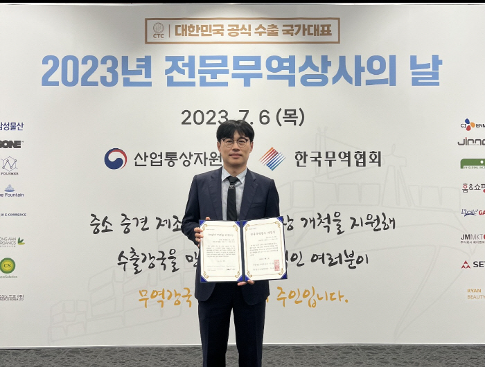 한국유통상사 이미지