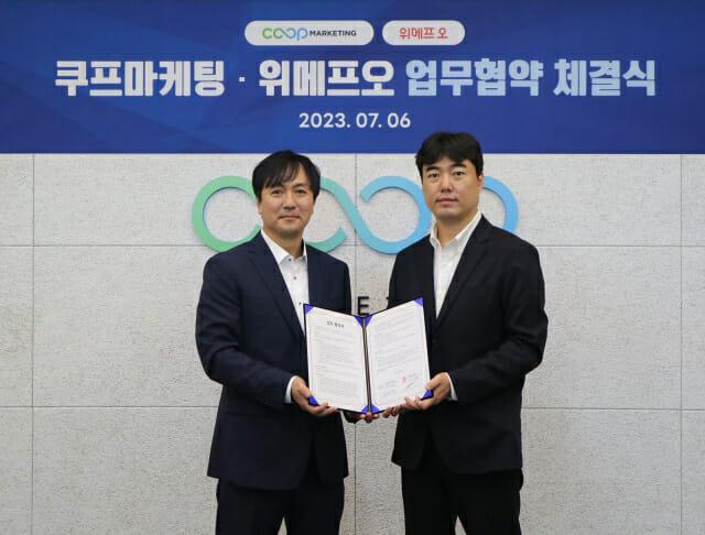 쿠프 이미지