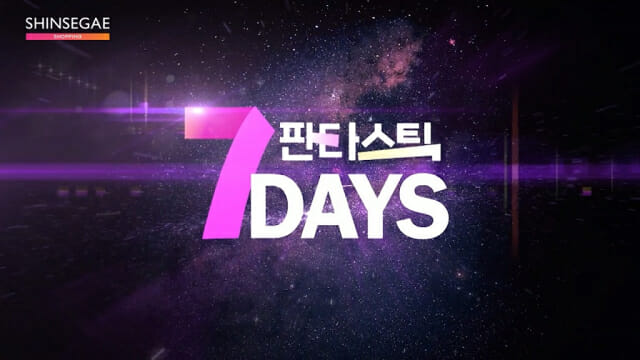 777라이브 이미지