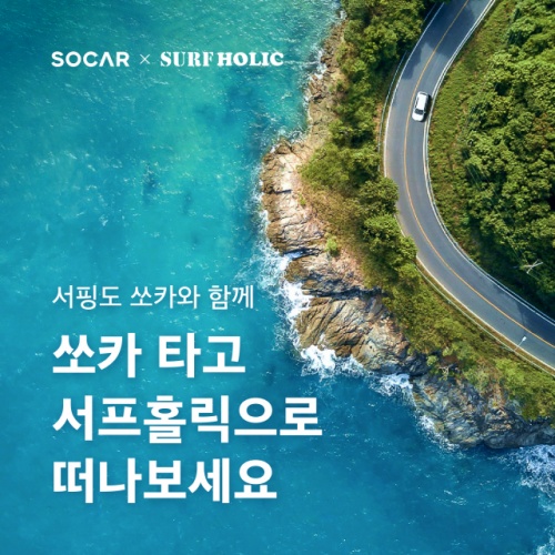 제주월정서프홀릭 이미지