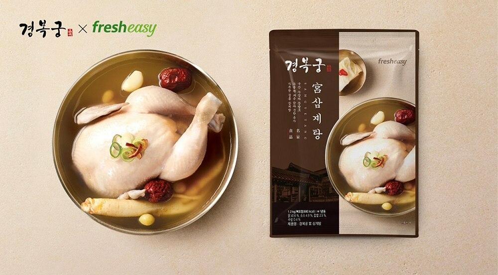 경복궁삼계탕 이미지