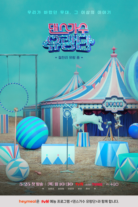 헤이푸드 이미지