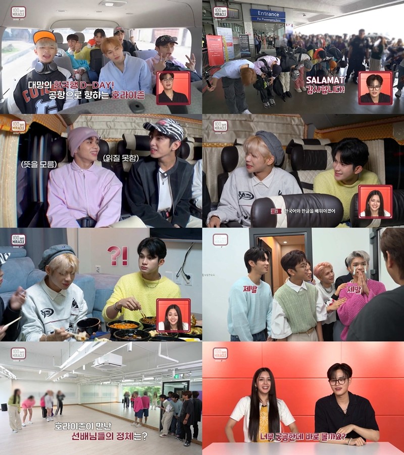 100데이즈 이미지