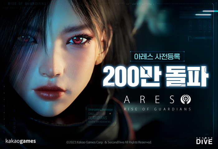 아레스 이미지