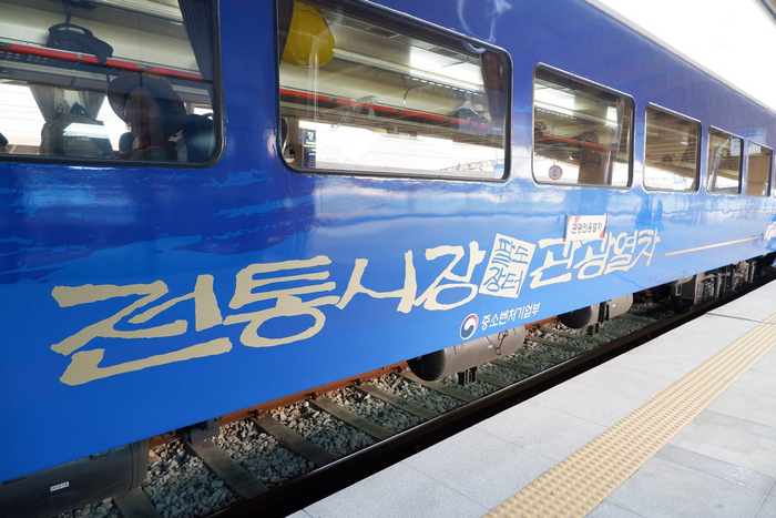 팔도관광여행사 이미지