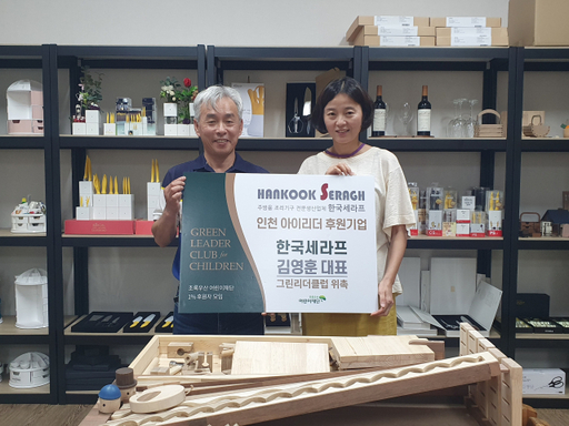 한국세라프 이미지