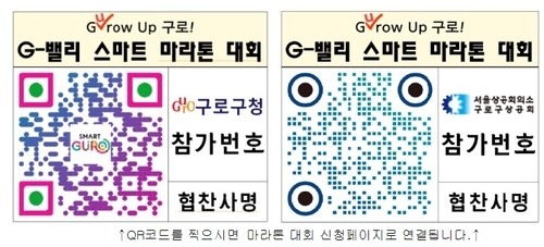 서울특별시구로구상공회 이미지