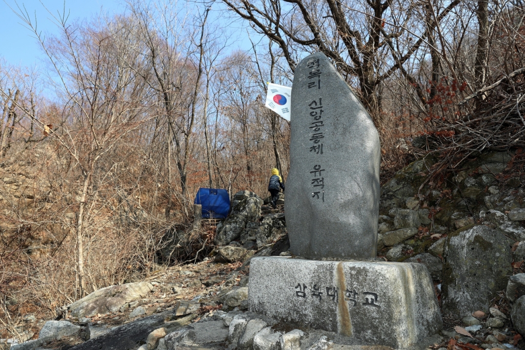 적목리신앙공동체유적지 이미지