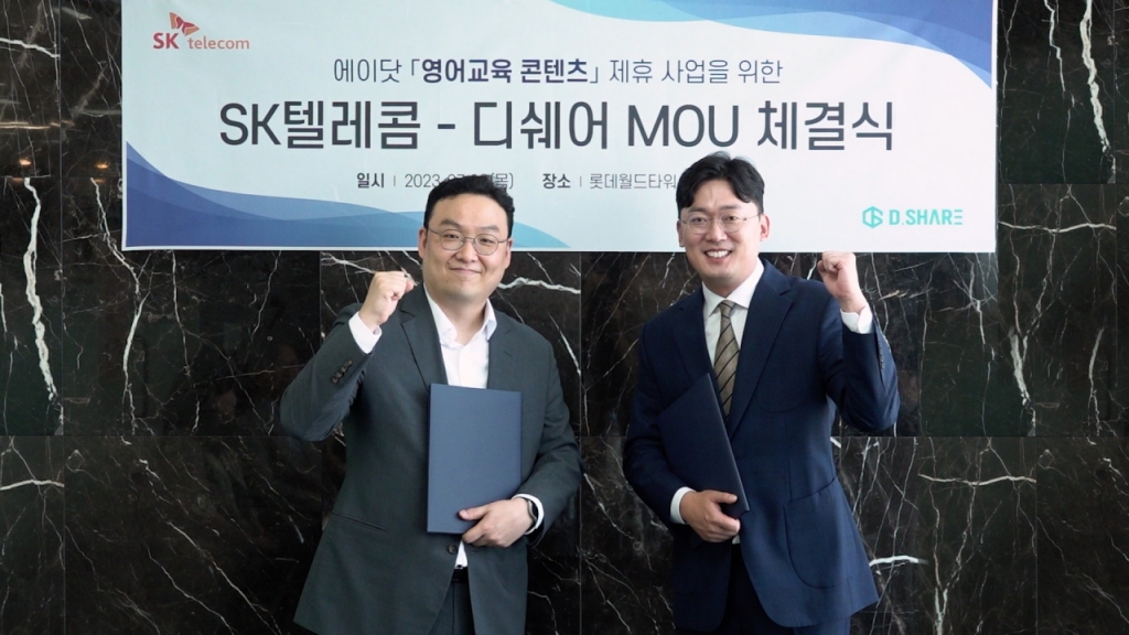 디인 이미지