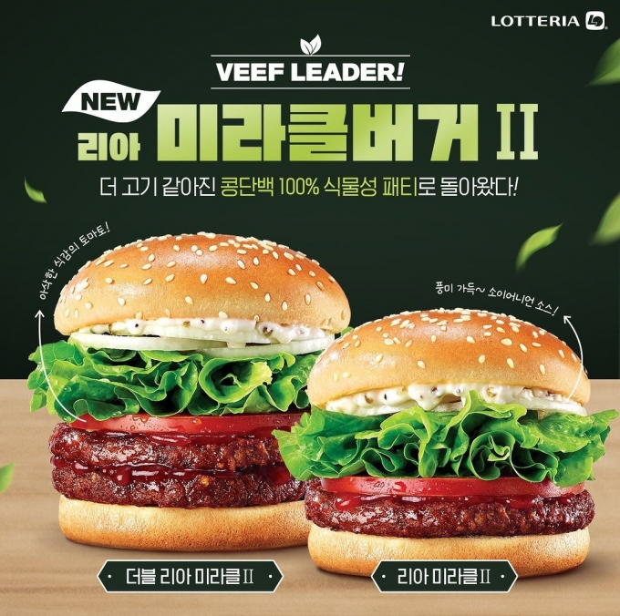 세포버거 이미지