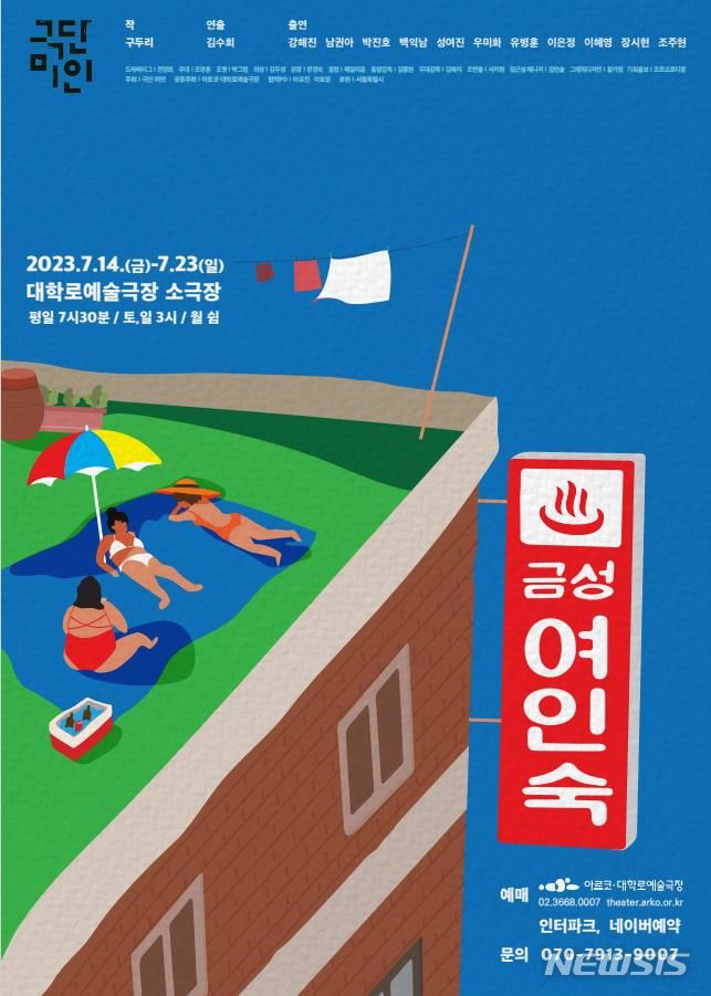 금성기획 이미지