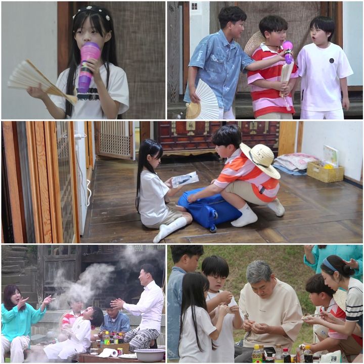 꼬마로맨스 이미지