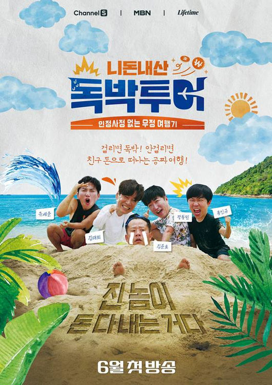 사비투어 이미지