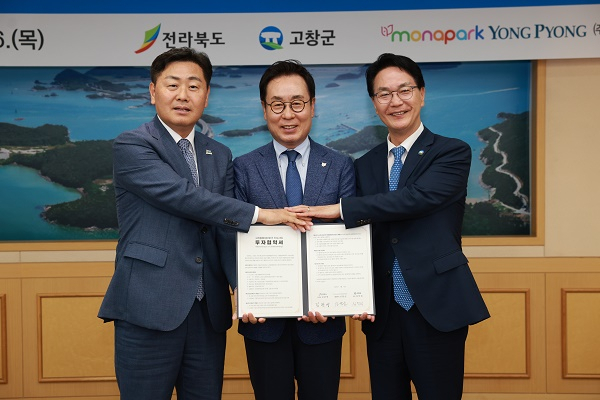 고창레져 이미지