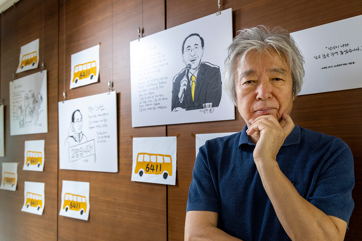 “노회찬적인 삶을 산다면 누구나 노회찬이다”