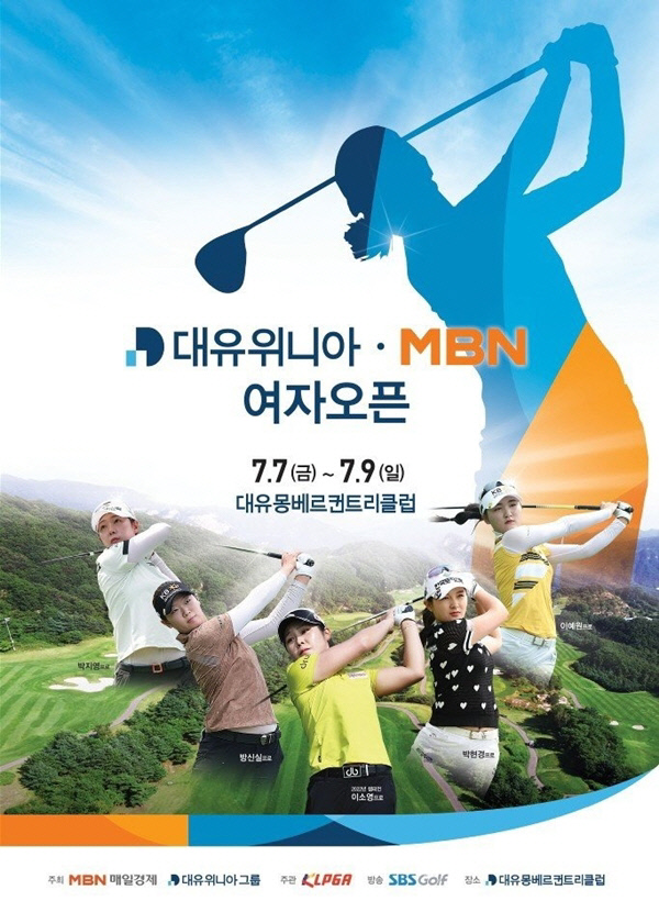 대유 대표 사진