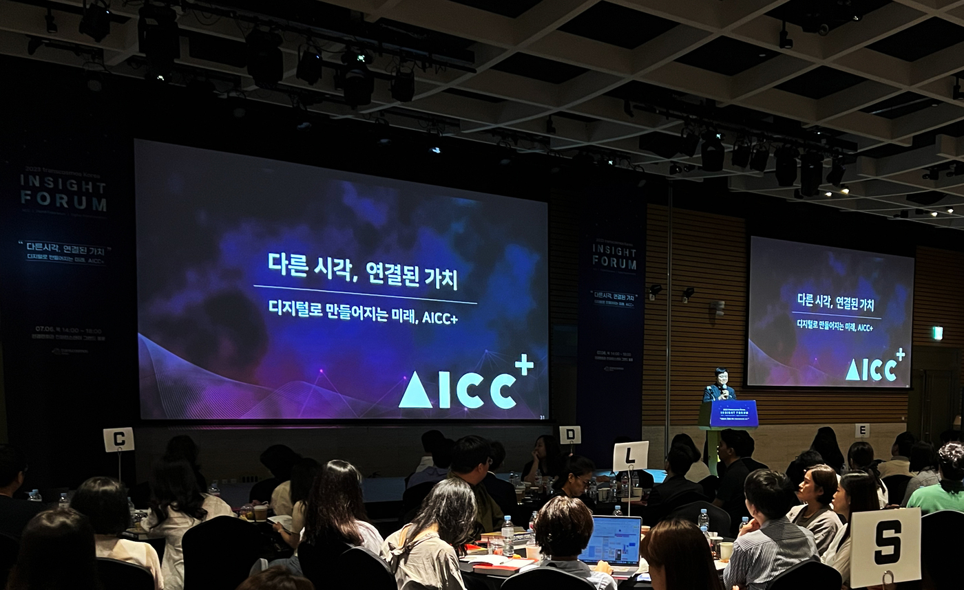 코스모스글로벌 이미지