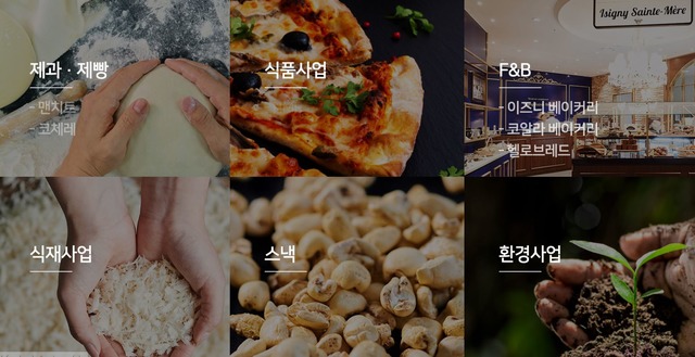 서울식품 이미지
