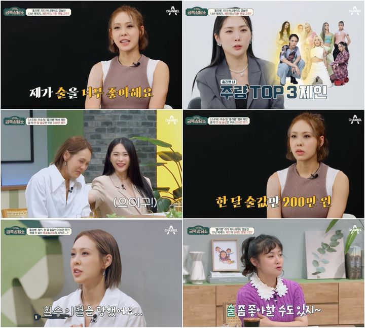 제이제인 이미지