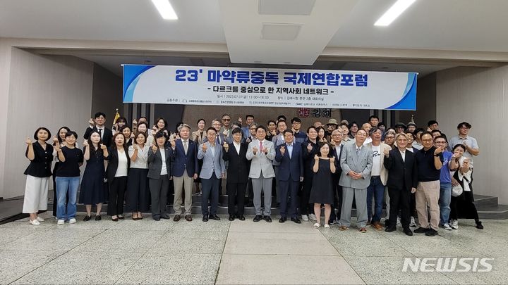 중독 이미지