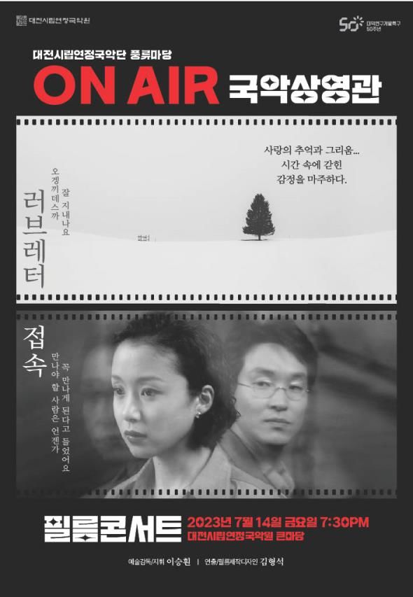 연정필름 이미지