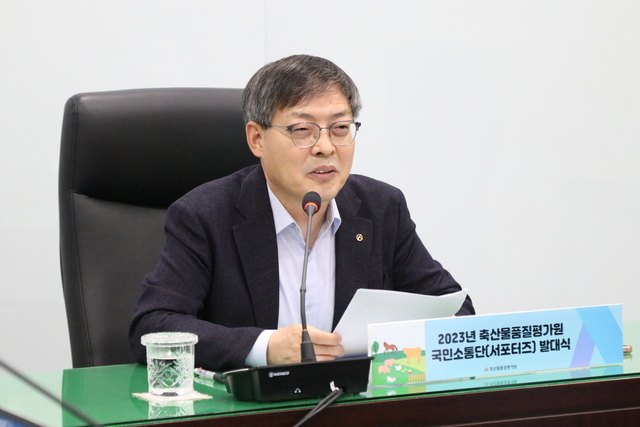 국민축산 이미지