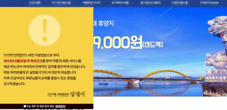 모인여행사 이미지