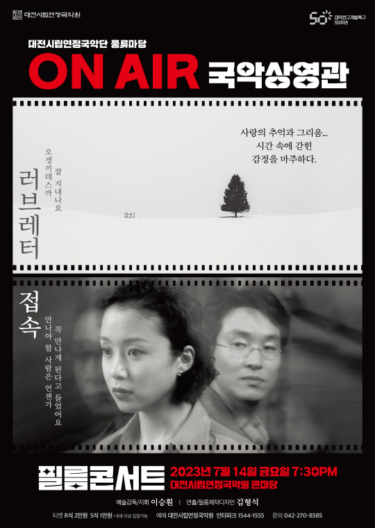 연정라이브 이미지